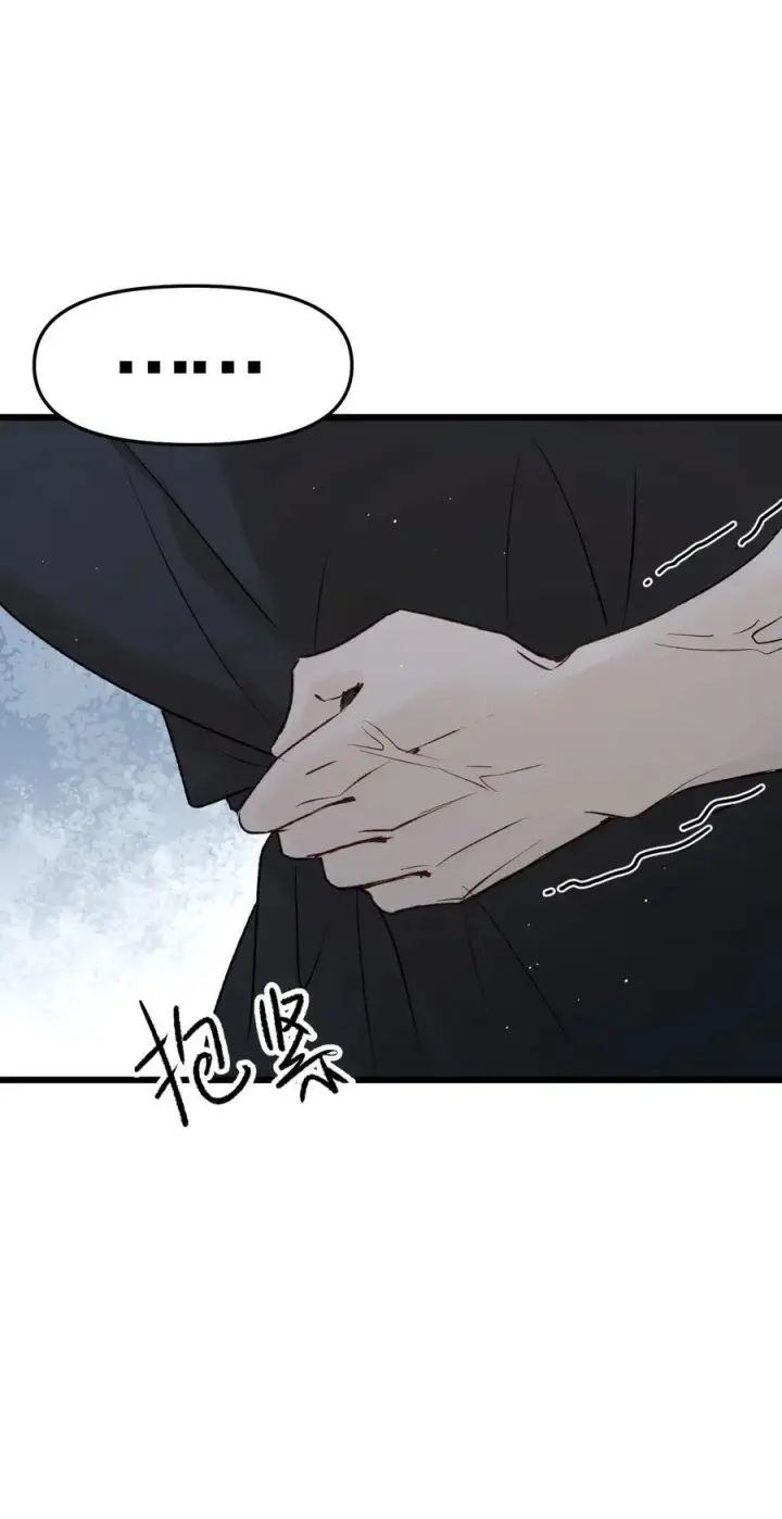 《被野兽肆意窥探》第18集 忍受图26