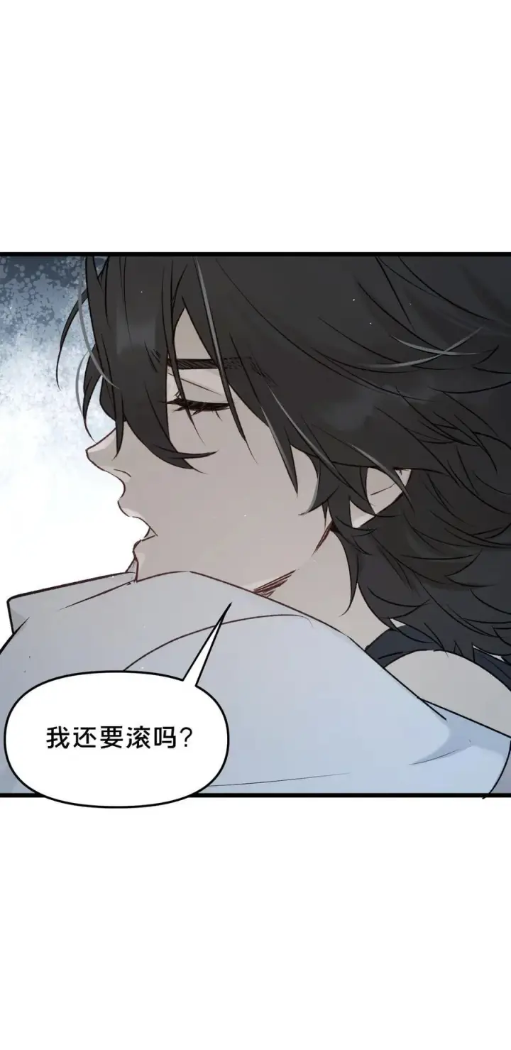 《被野兽肆意窥探》第18集 忍受图27
