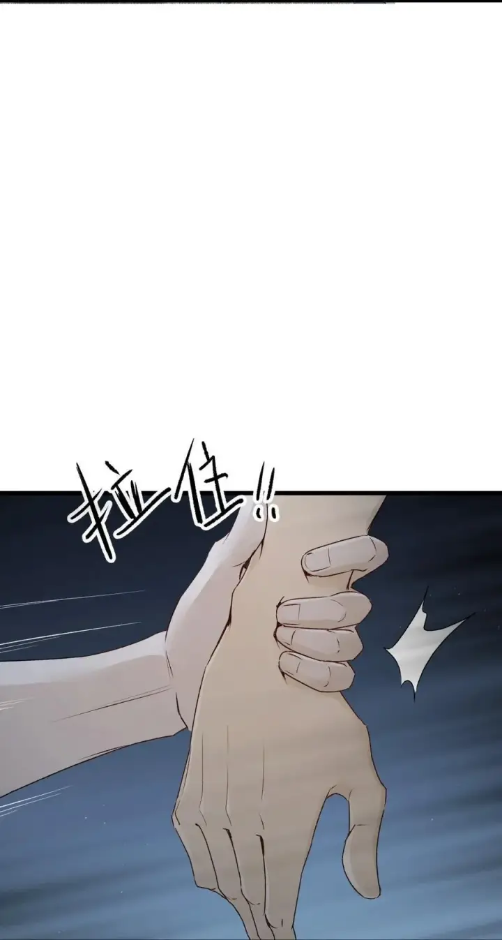 《被野兽肆意窥探》第18集 忍受图32
