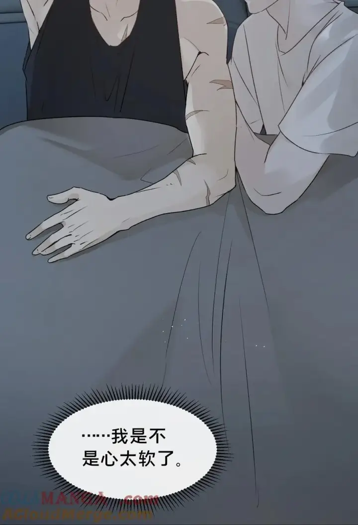 《被野兽肆意窥探》第18集 忍受图40