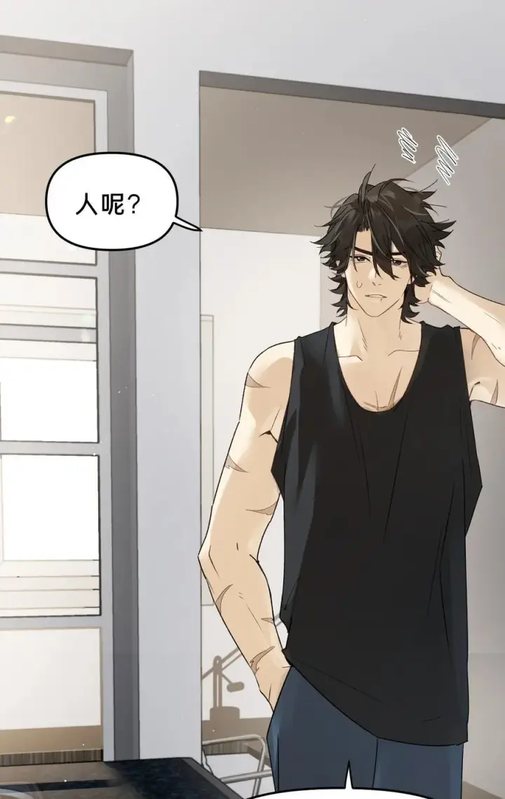 《被野兽肆意窥探》第18集 忍受图53