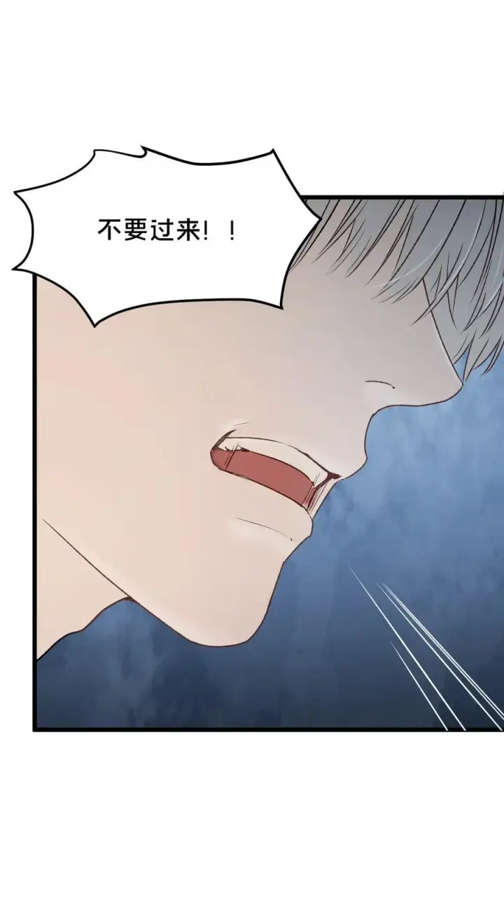 《被野兽肆意窥探》第18集 忍受图9