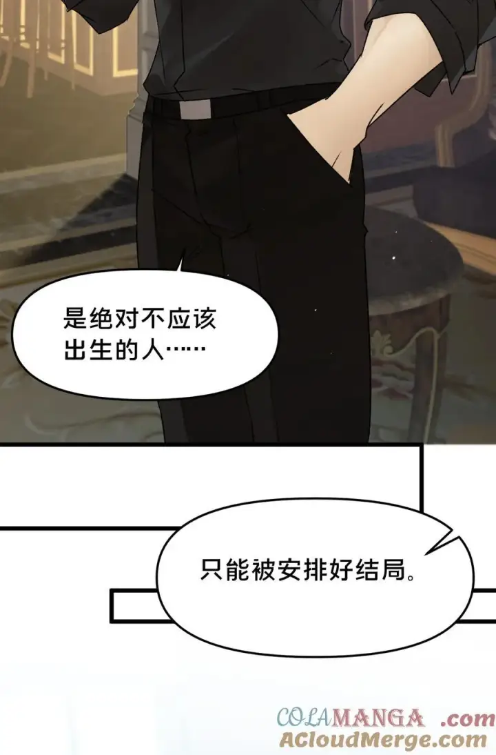 《被野兽肆意窥探》第19集 复活图16