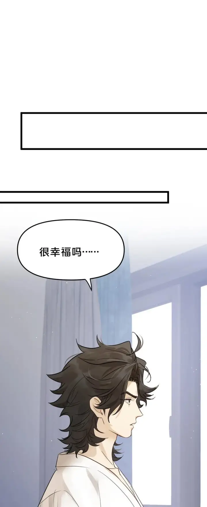 《被野兽肆意窥探》第19集 复活图38