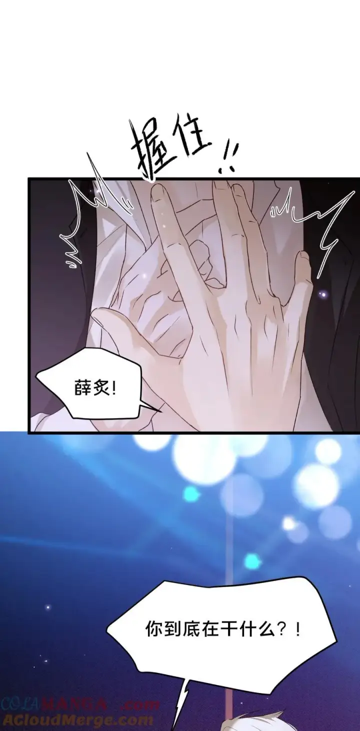 《被野兽肆意窥探》第20集 再见图28