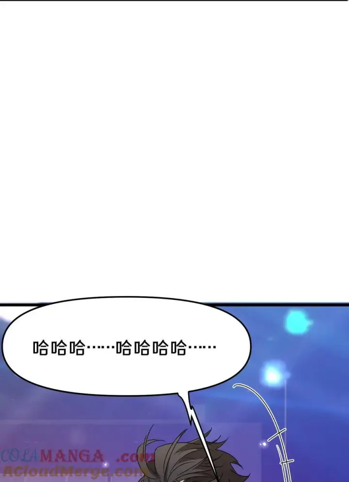 《被野兽肆意窥探》第20集 再见图31
