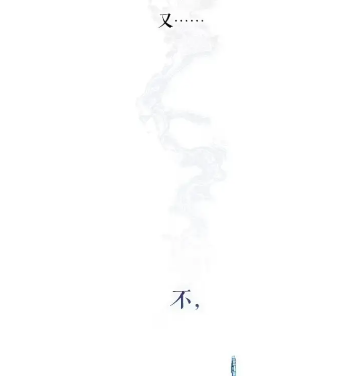 《被占用的身体》1. 如梦初醒图109