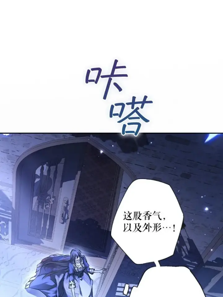 《被占用的身体》5. 医人医己图58