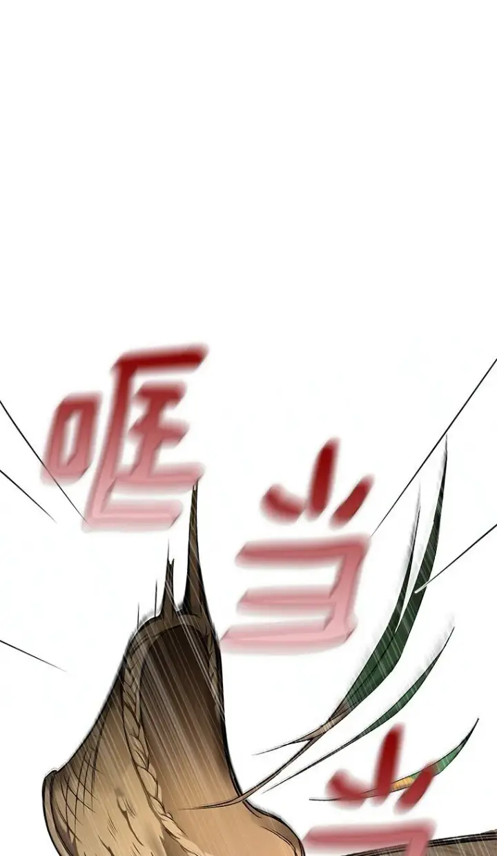 《被占用的身体》6. 将计就计图28
