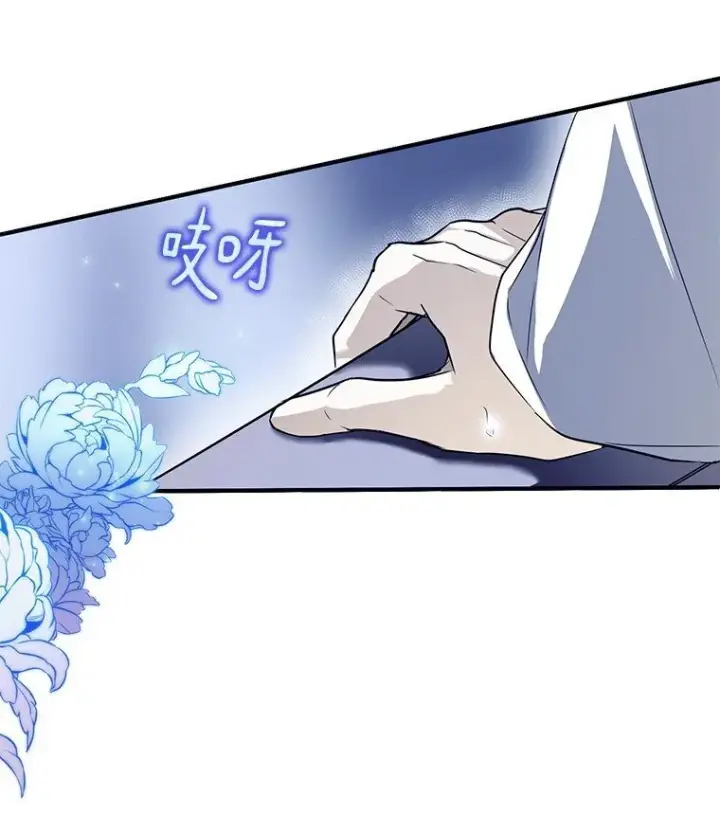 《被占用的身体》6. 将计就计图79