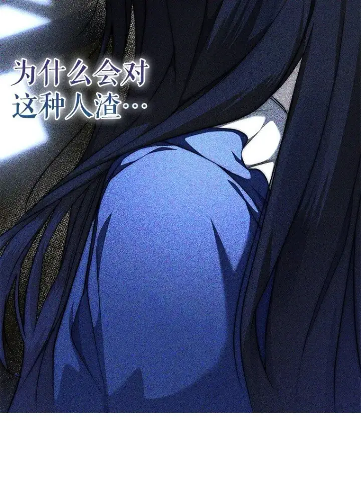 《被占用的身体》7. 笼外囚鸟图29