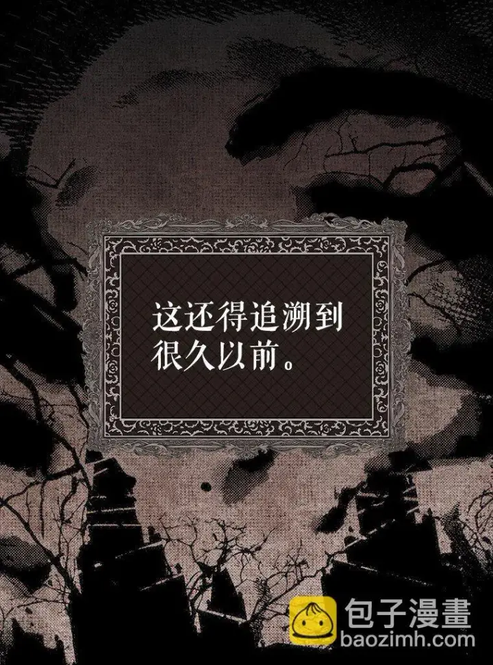 《被占用的身体》7. 笼外囚鸟图48
