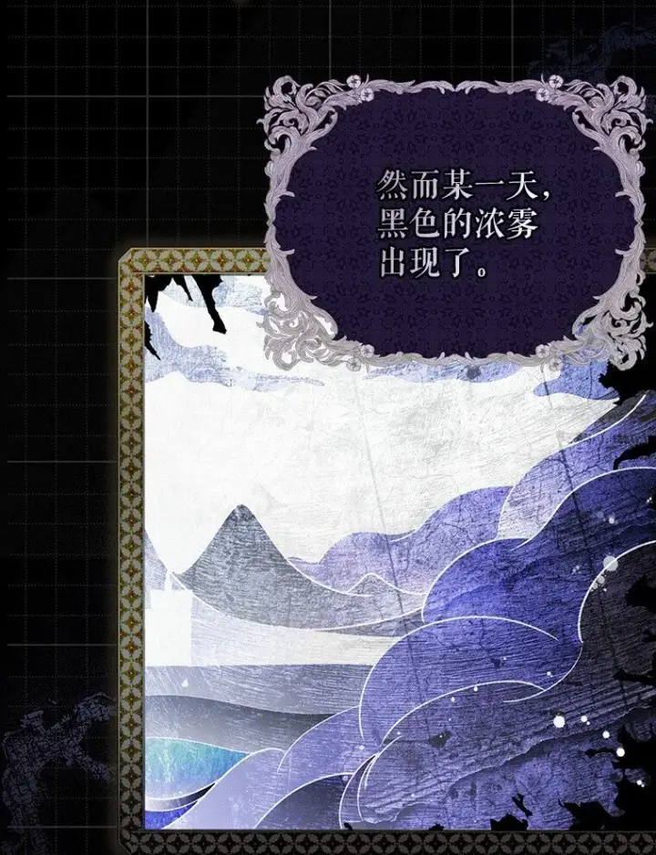 《被占用的身体》7. 笼外囚鸟图51