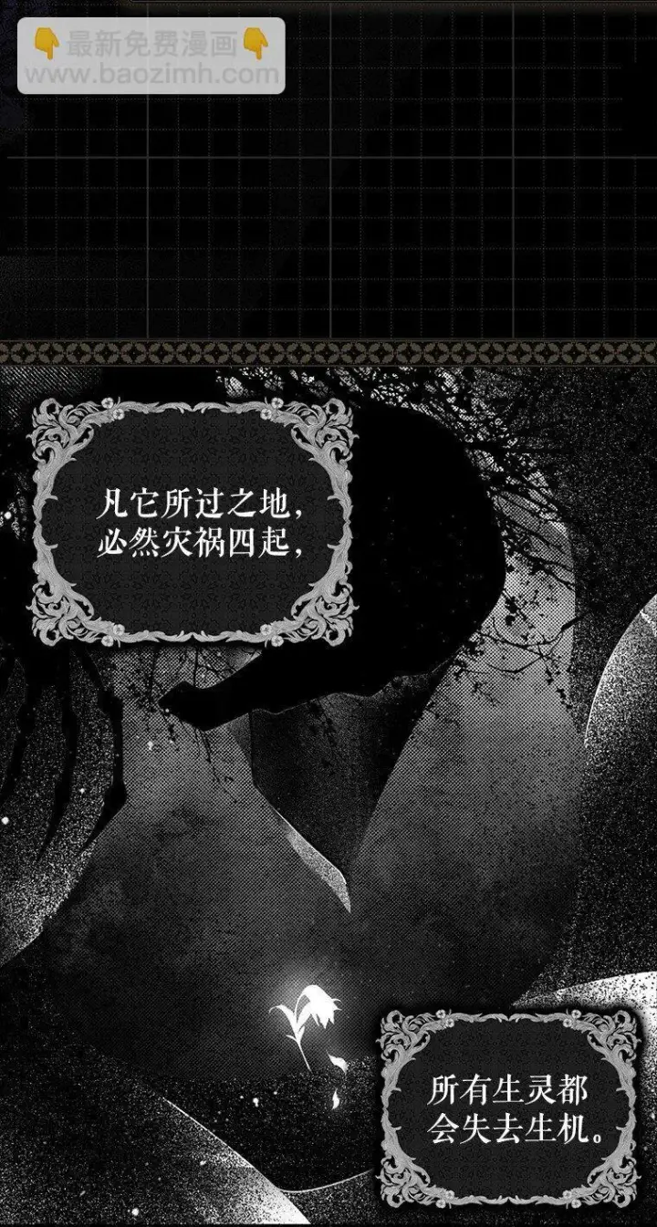 《被占用的身体》7. 笼外囚鸟图52