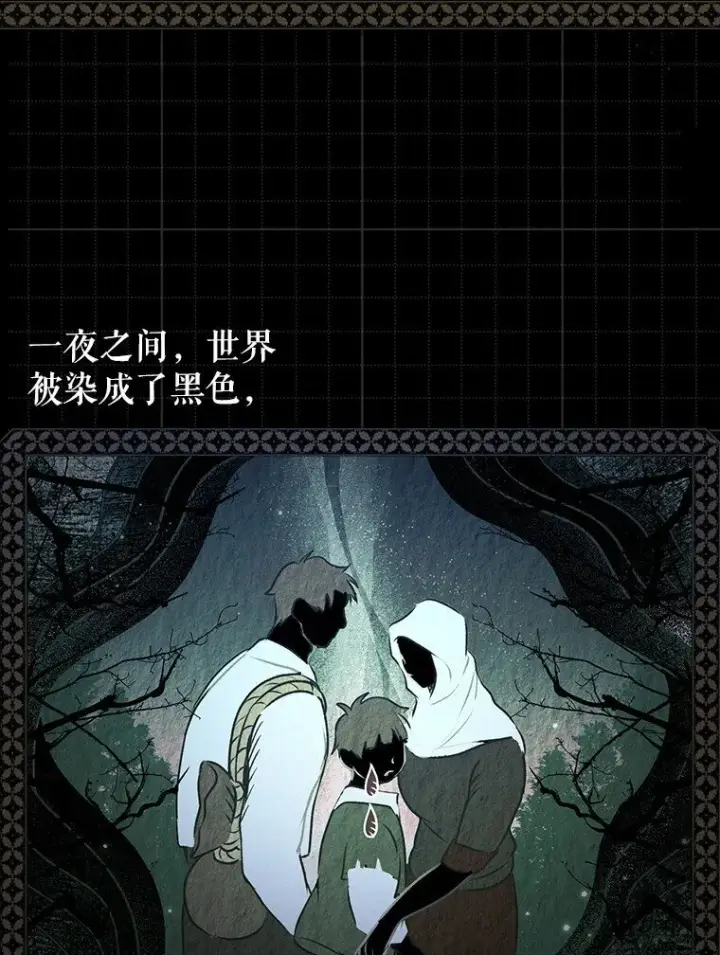 《被占用的身体》7. 笼外囚鸟图53