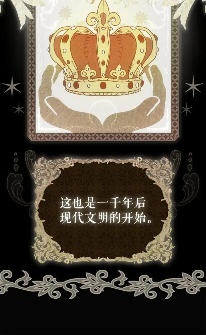 《被占用的身体》7. 笼外囚鸟图55
