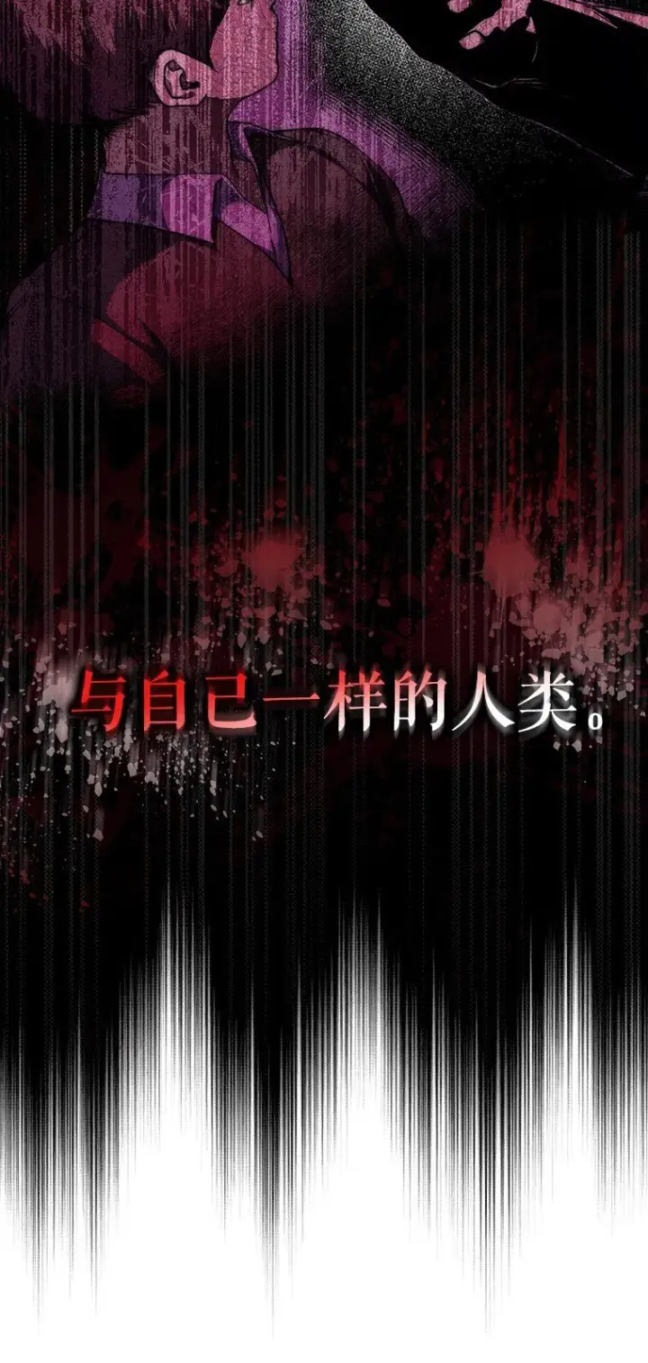 《被占用的身体》7. 笼外囚鸟图64