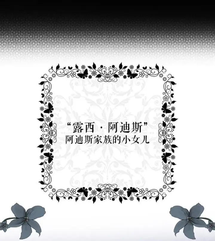 《被占用的身体》8. 暂住生机图12