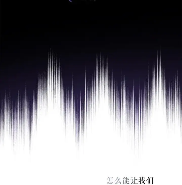 《被占用的身体》8. 暂住生机图16