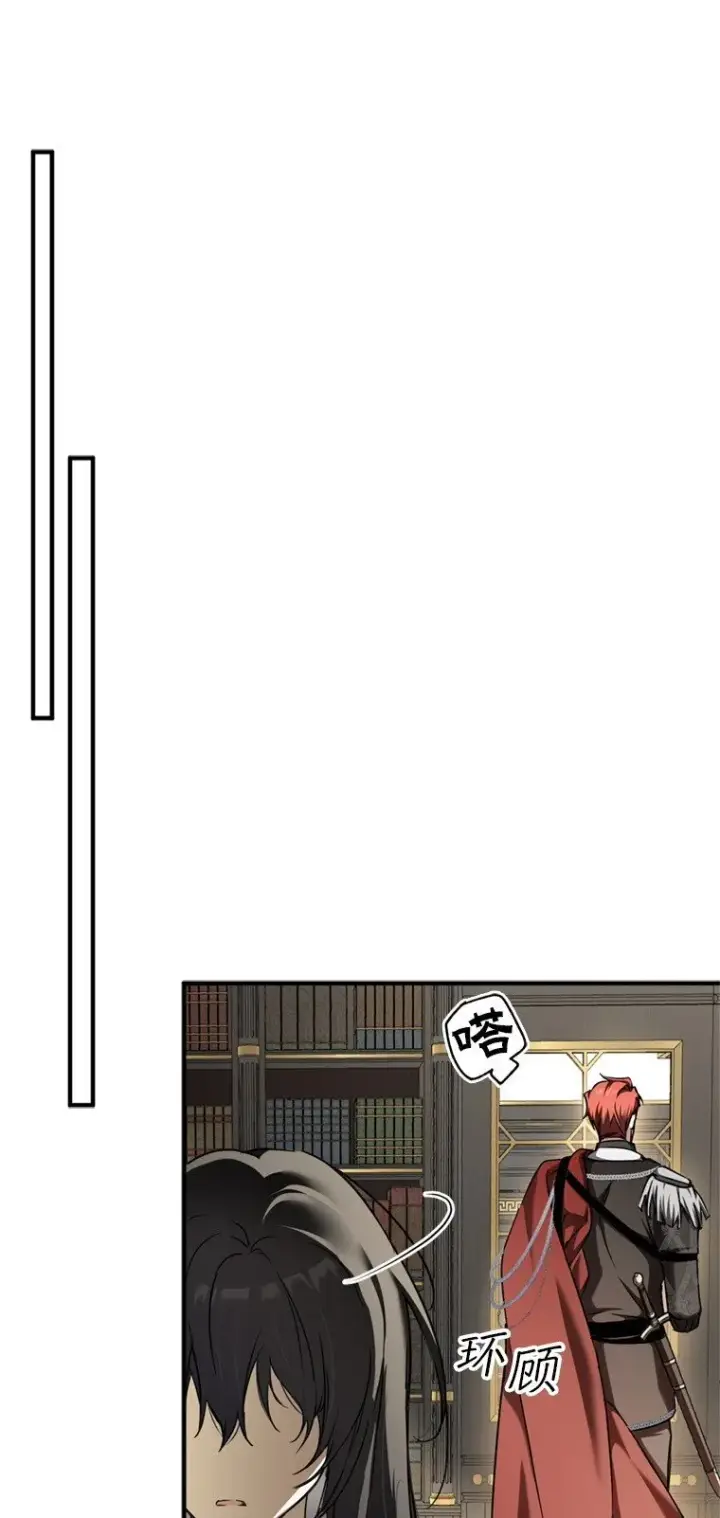 《被占用的身体》8. 暂住生机图89