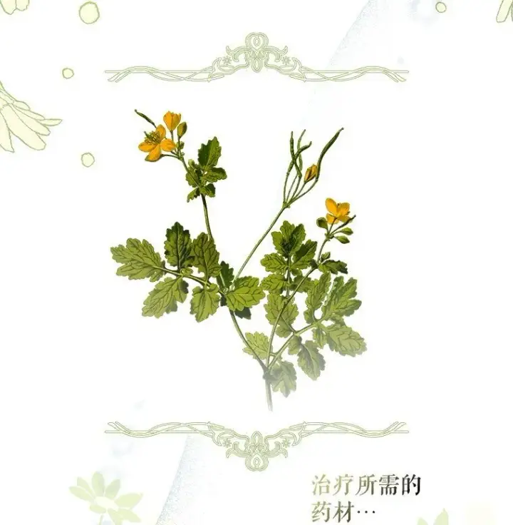 《被占用的身体》9. 重逢旧识图38