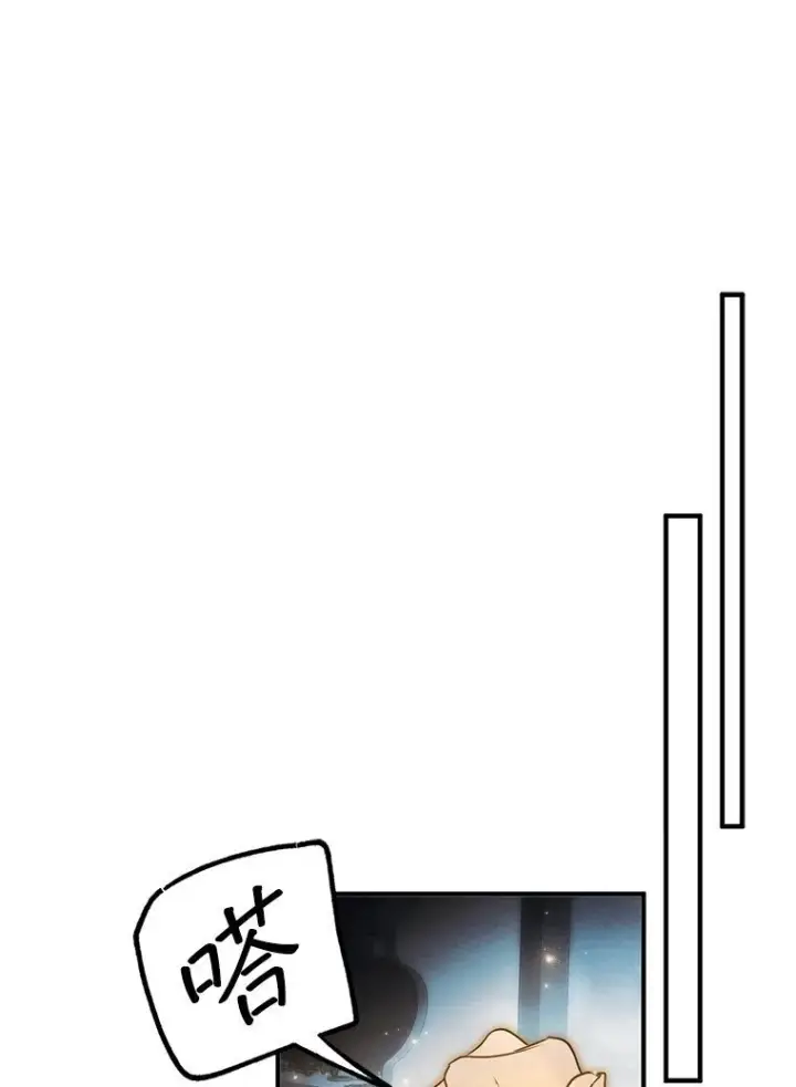 《被占用的身体》9. 重逢旧识图76