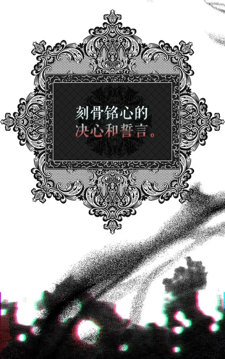 《被占用的身体》10. 闻腥而至图36