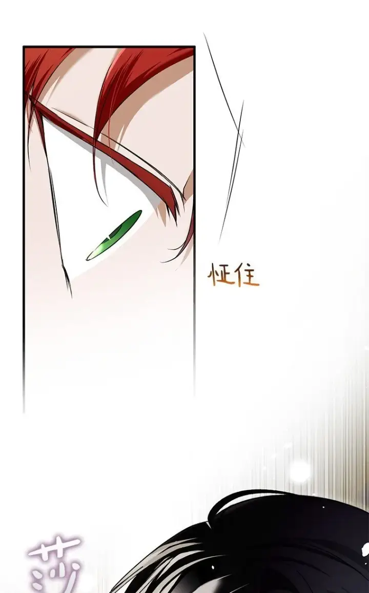 《被占用的身体》10. 闻腥而至图46