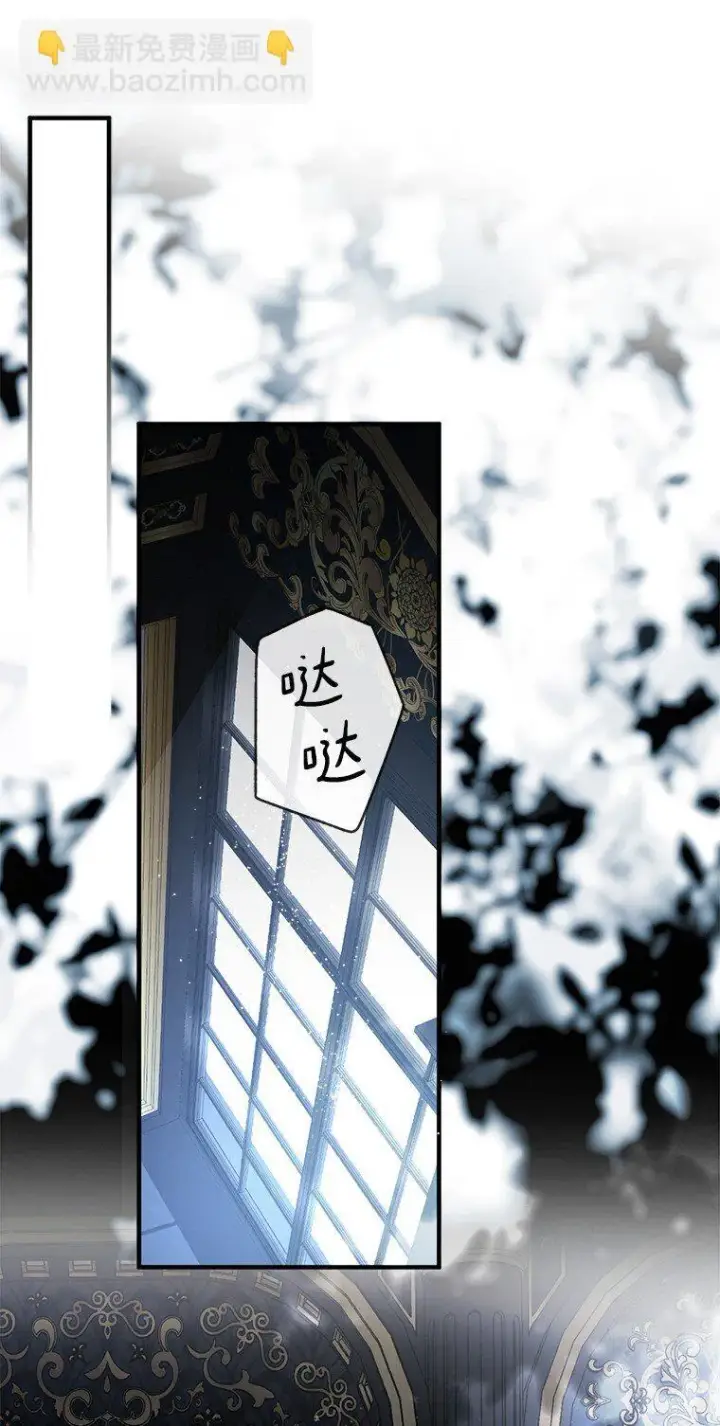 《被占用的身体》11. 谓之曰神图11