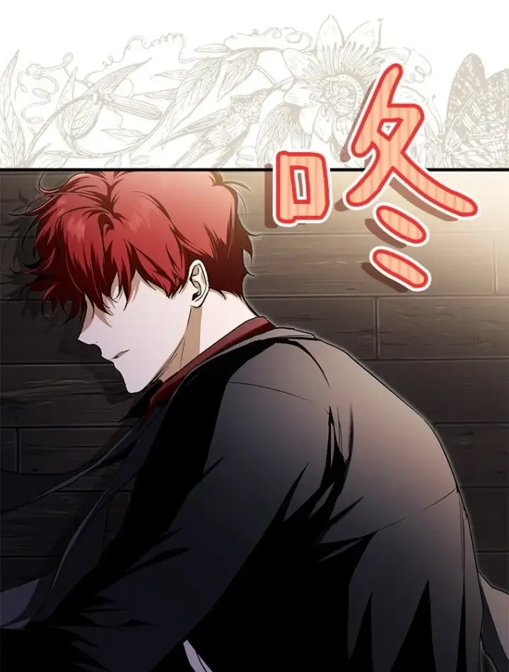 《被占用的身体》11. 谓之曰神图2
