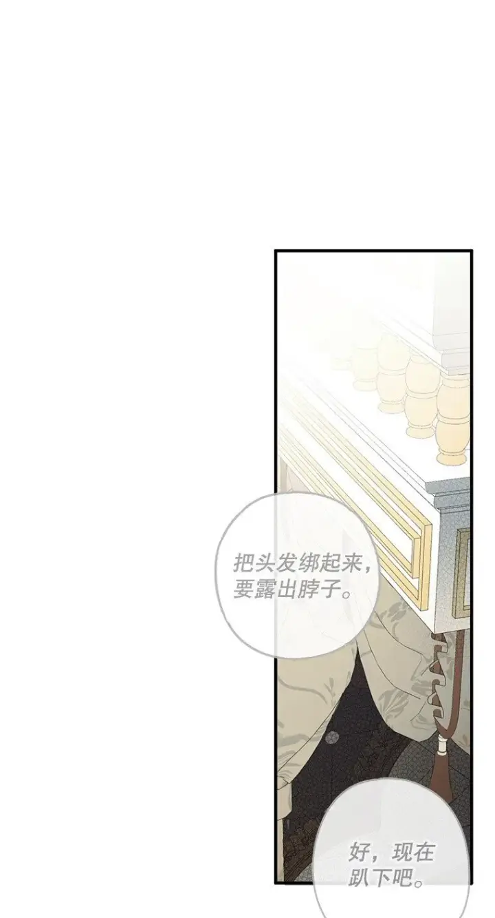 《被占用的身体》11. 谓之曰神图36