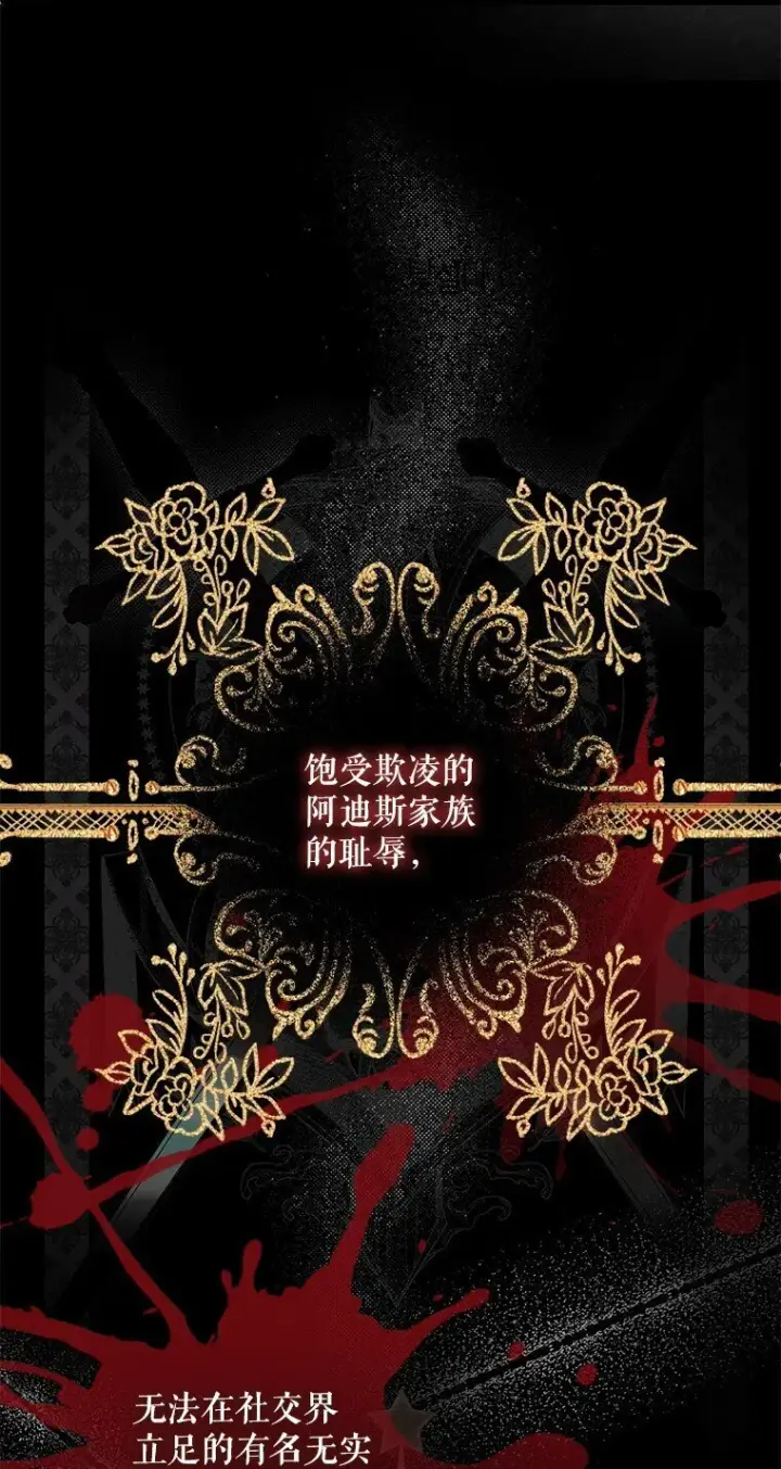 《被占用的身体》11. 谓之曰神图53