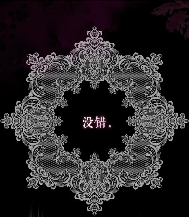 《被占用的身体》11. 谓之曰神图89