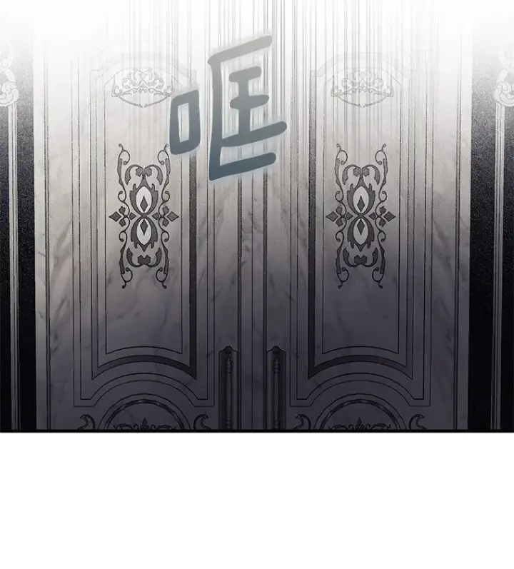 《被占用的身体》13. 自以妙计图26