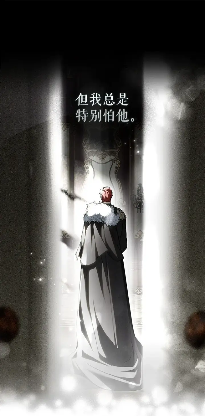 《被占用的身体》13. 自以妙计图41