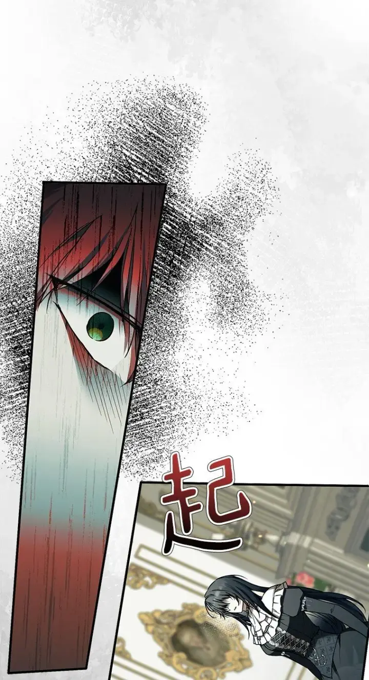 《被占用的身体》14. 祸现端倪图37