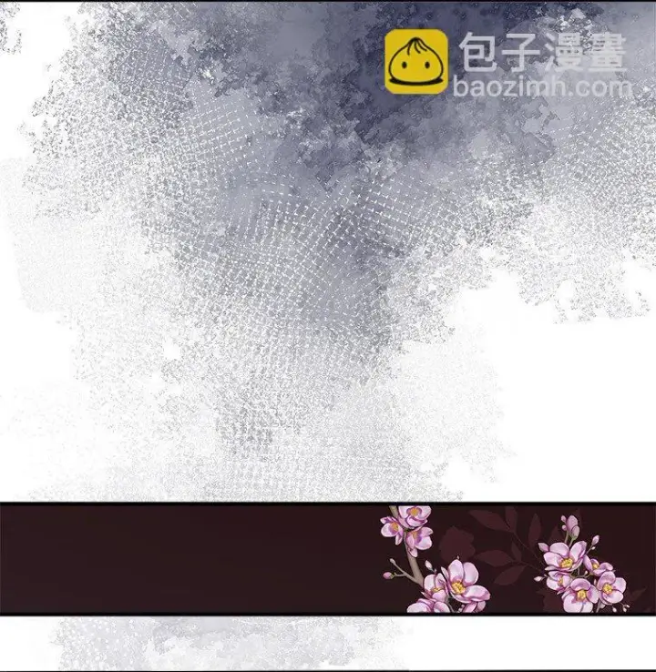 《被占用的身体》14. 祸现端倪图79