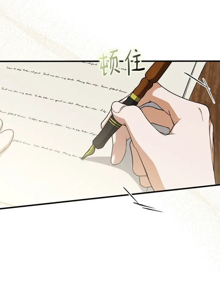《被占用的身体》18. 喜怒无常图29