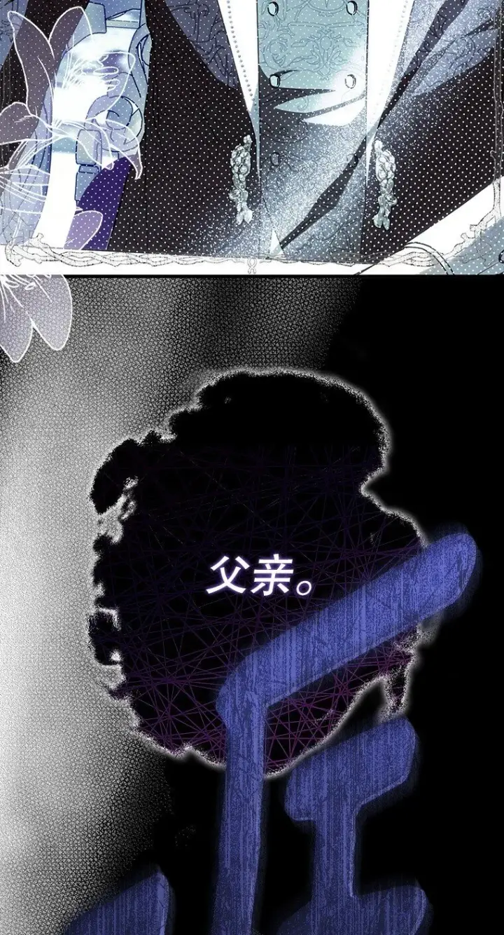 《被占用的身体》18. 喜怒无常图94