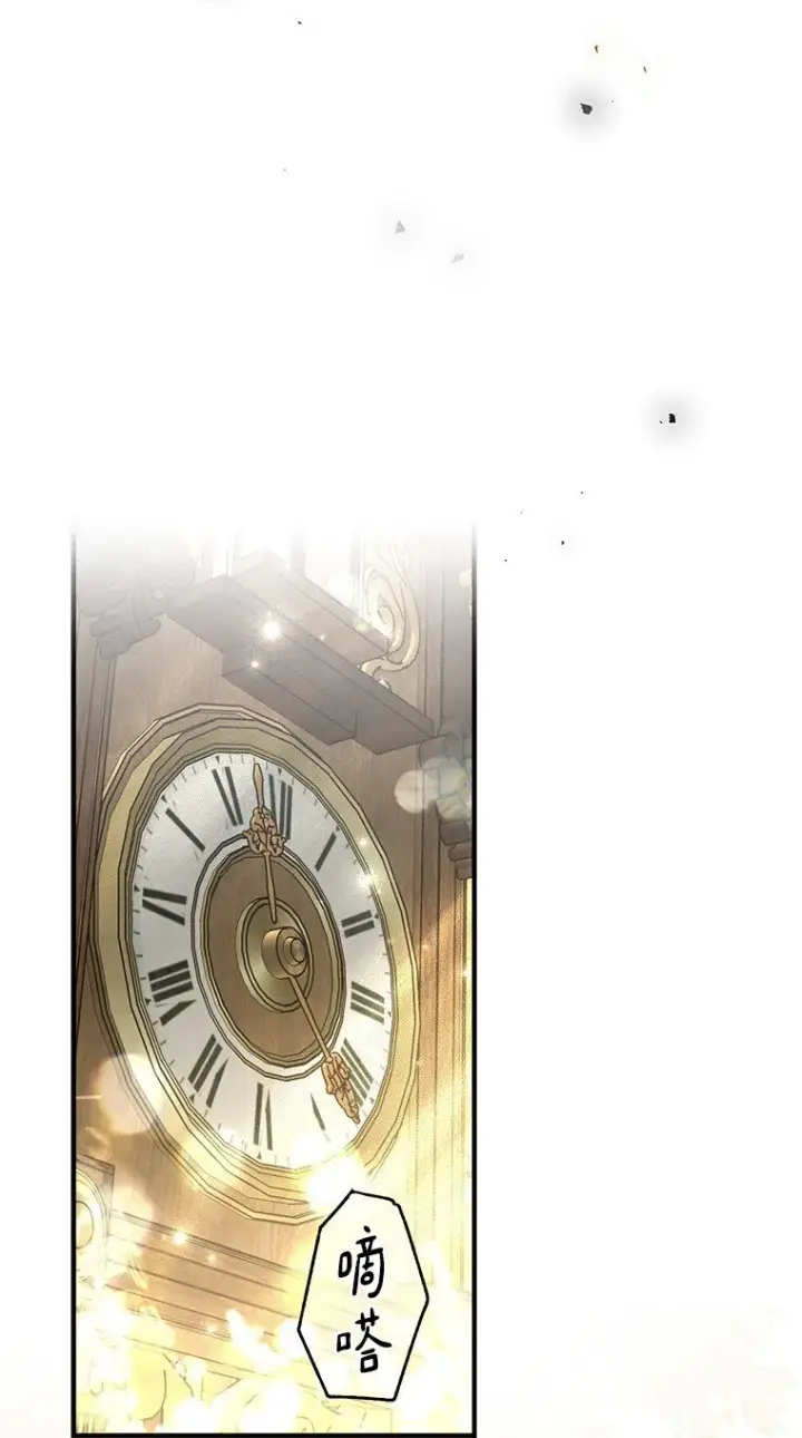 《被占用的身体》18. 喜怒无常图96