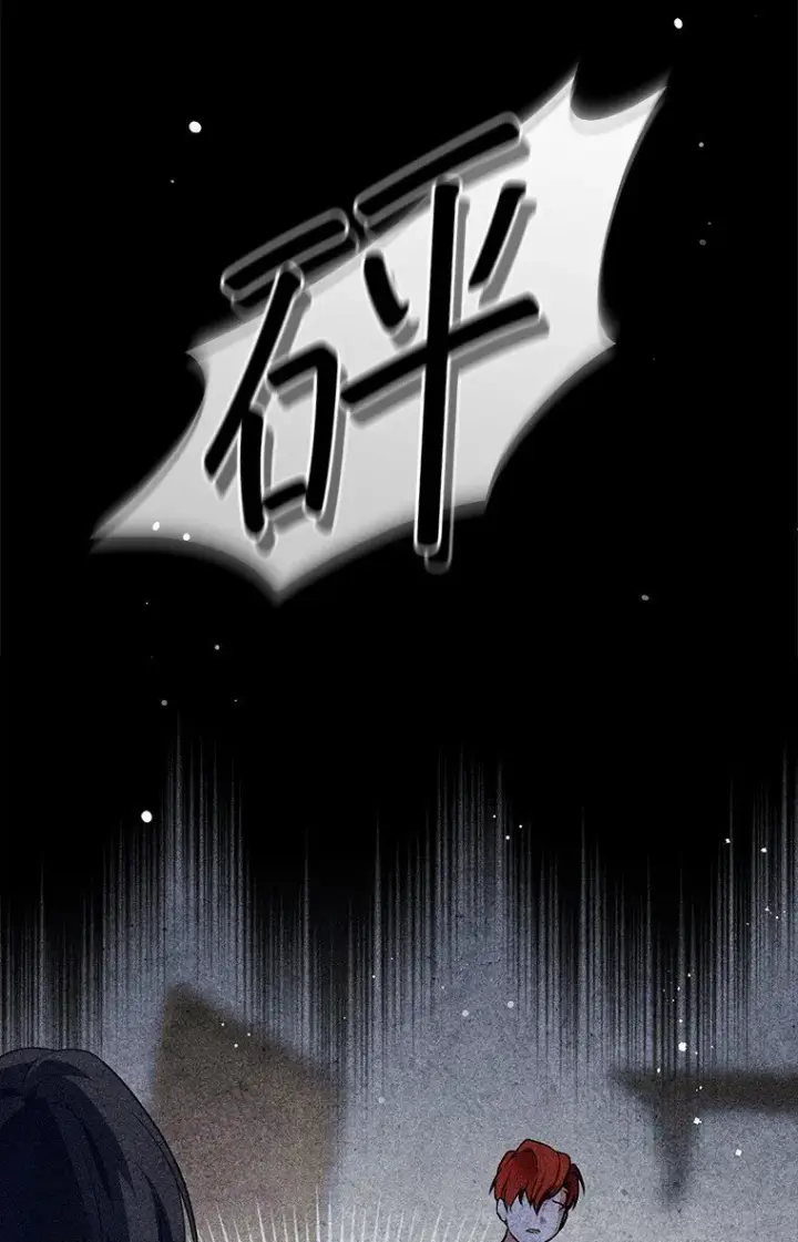 《被占用的身体》19. 血亲交易图78
