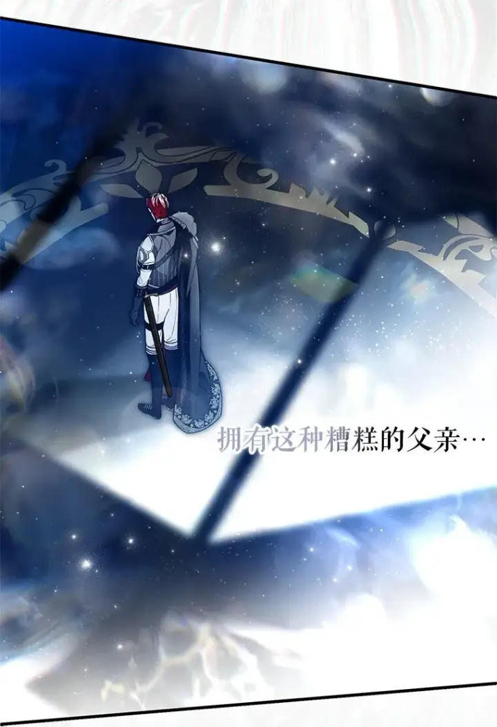 《被占用的身体》30. 亦幻亦真图32