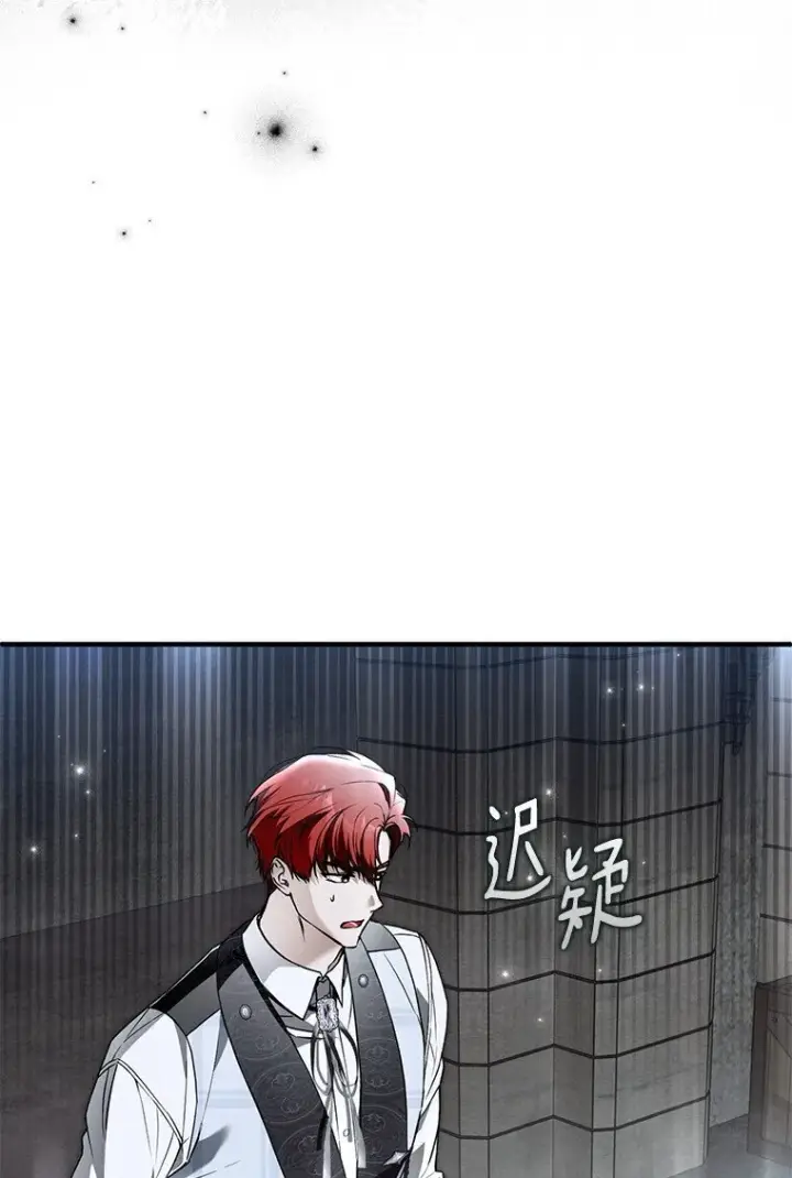 《被占用的身体》31. 冬城崩摧图26