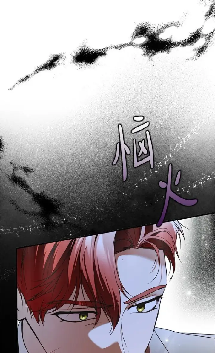 《被占用的身体》31. 冬城崩摧图35