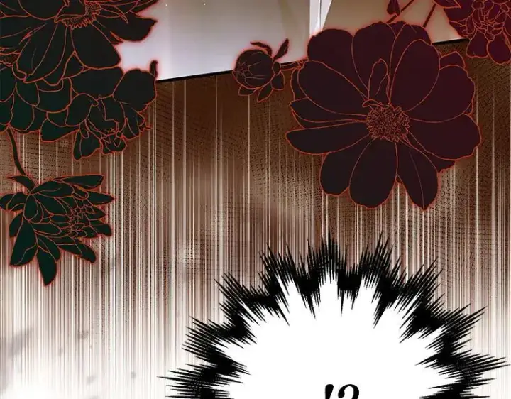 《被占用的身体》42.郁躁府邸 2图67