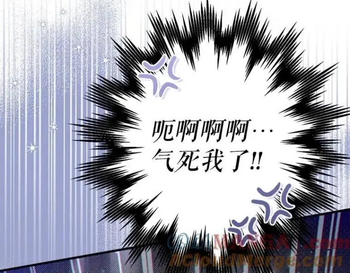 《被占用的身体》43.各怀鬼胎图33