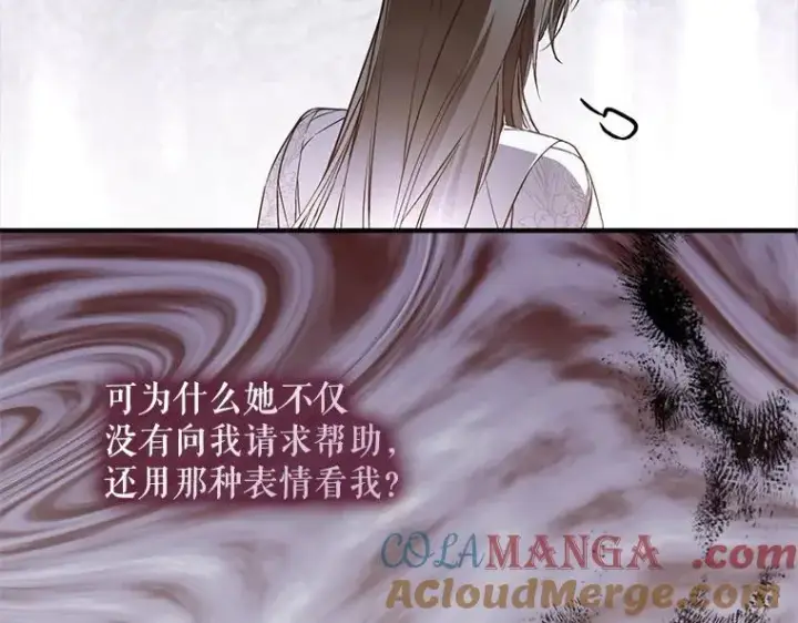 《被占用的身体》44.适逢救赎图105