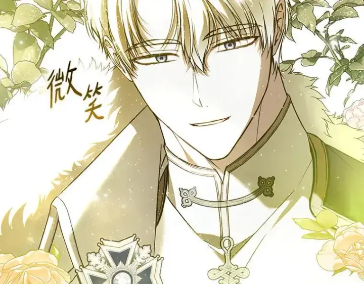《被占用的身体》45.无声施虐图184