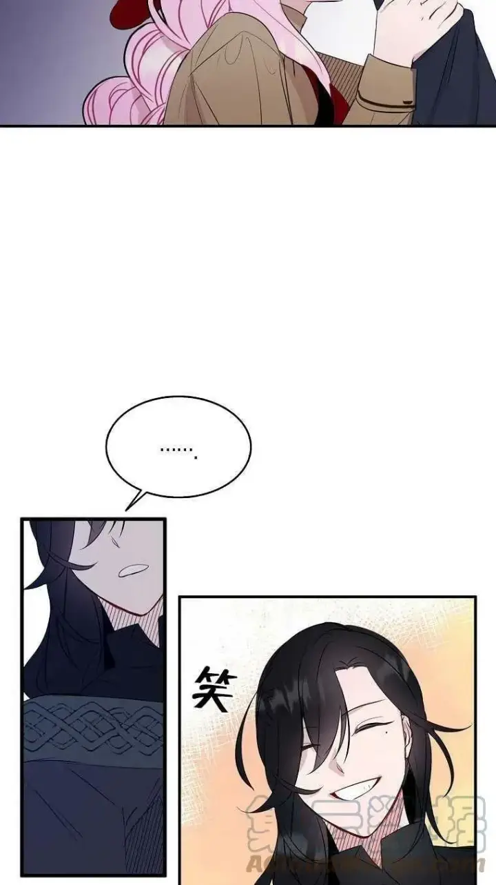 《护爱之剑》第07话图61