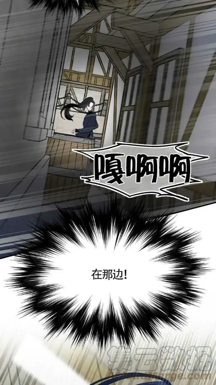 《护爱之剑》第07话图64